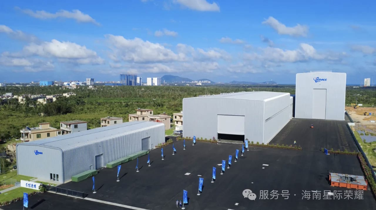 iSpace’s new facility for processing Hyperbola-3 at Wenchang, with the Wenchang Space Launch Site's Vehicle Assembly Buildings in the distance.