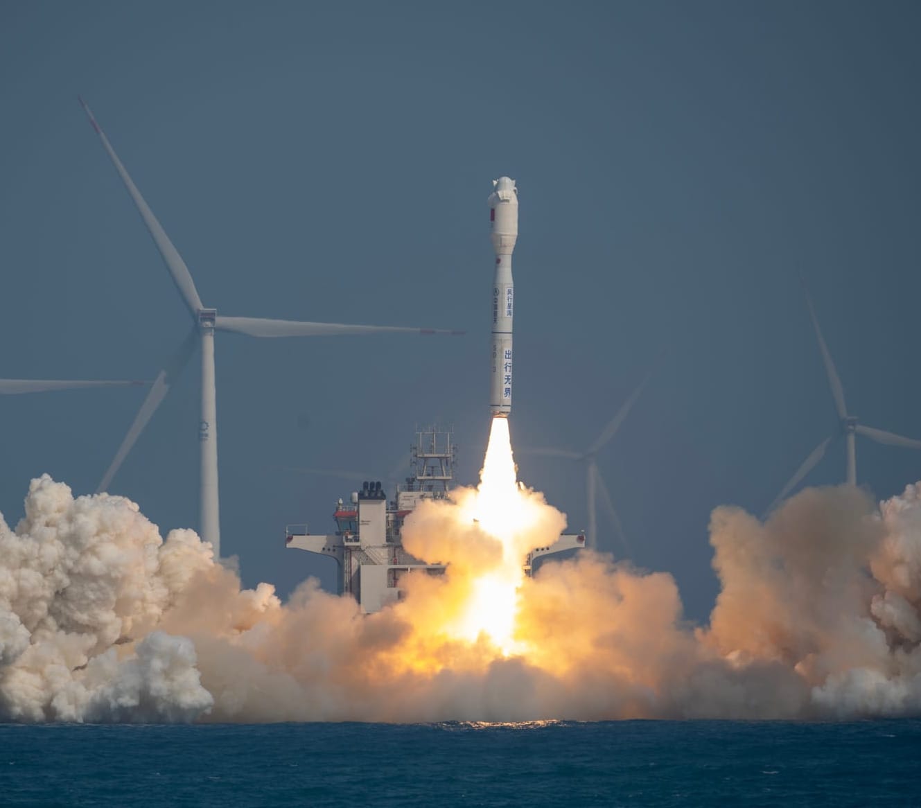 The Jielong-3 Y9 vehicle lifting off from its launch ship in the South China Sea on February 12th.