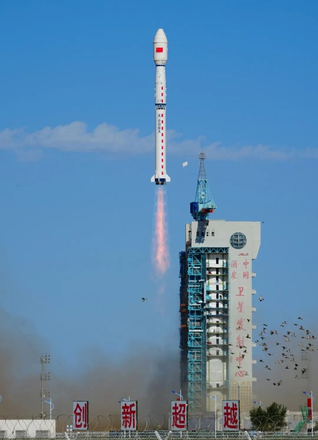 The Long March 4B Y78 vehicle departing from the Jiuquan Satellite Launch Center on September 10th 2026. ยฉChina Aerospace Science and Technology Corporation