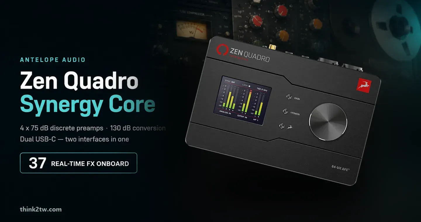 Antelope Zen Quadro Synergy Core 是什麼？四前級＋即時效果的緊湊桌機一次看懂