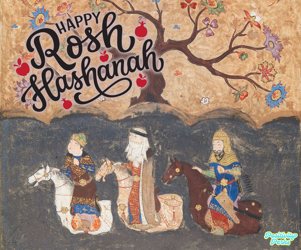 What Rosh Hashanah Can Teach Anyone About Starting Over.