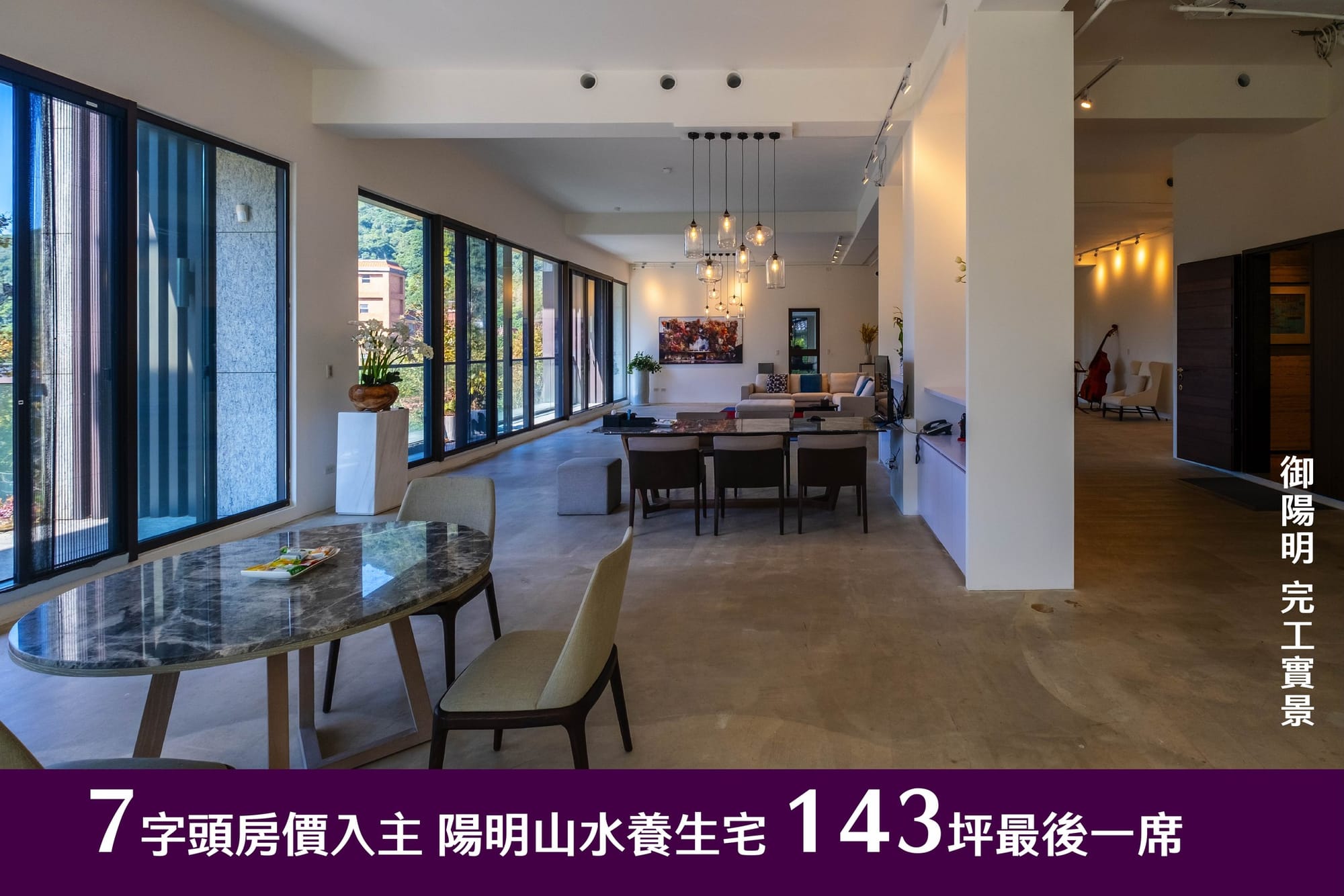 圖片來源：https://www.facebook.com/people/%E5%BE%A1%E9%99%BD%E6%98%8E/100065545597835
