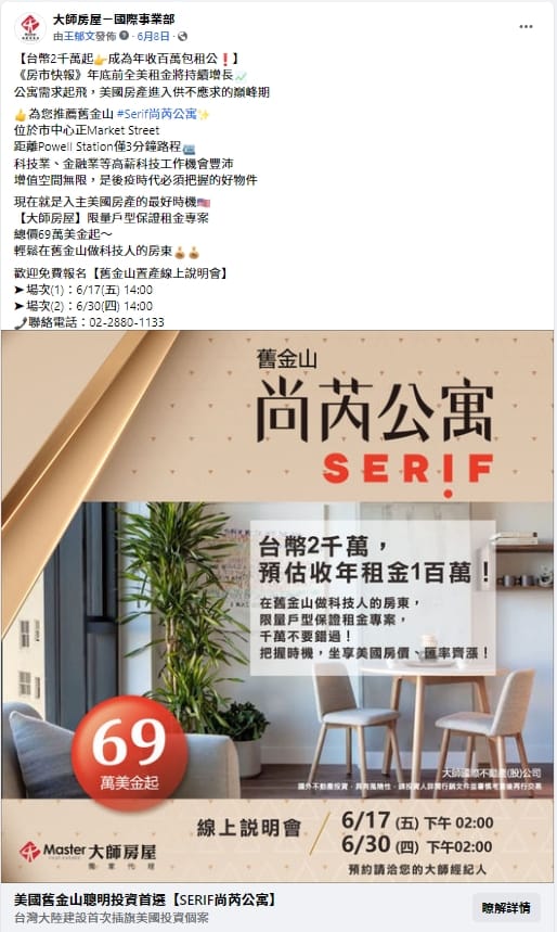 圖片描述 1