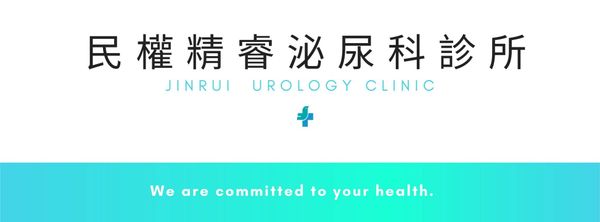 民權診所｜預算有限，客戶數翻倍