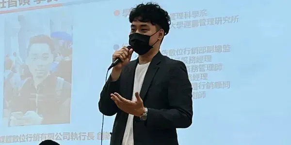行銷策略分享｜台灣中小企業數位行銷指南