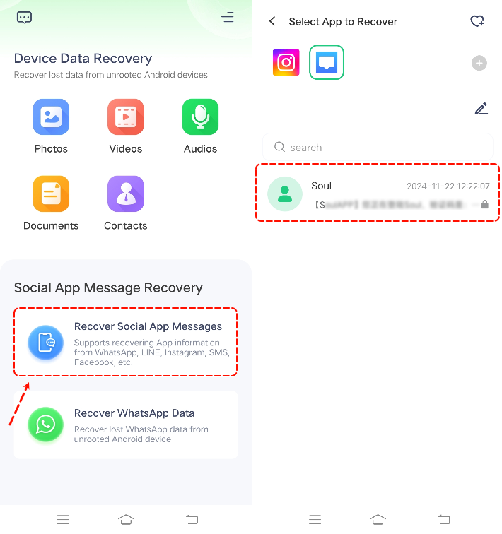 select recovery mode for messages&nbsp;
