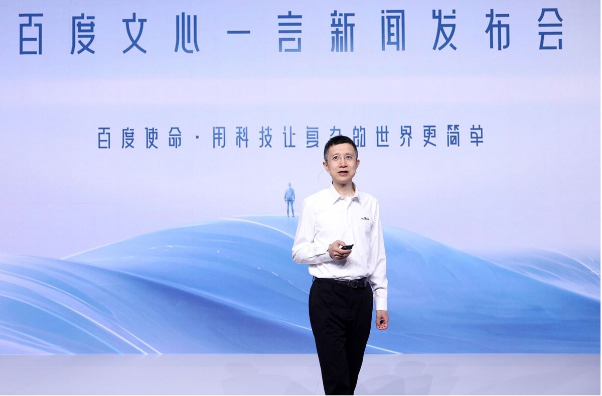 Baidu's Ernie Bot, China's ChatGPT challenger goes public Post feature image