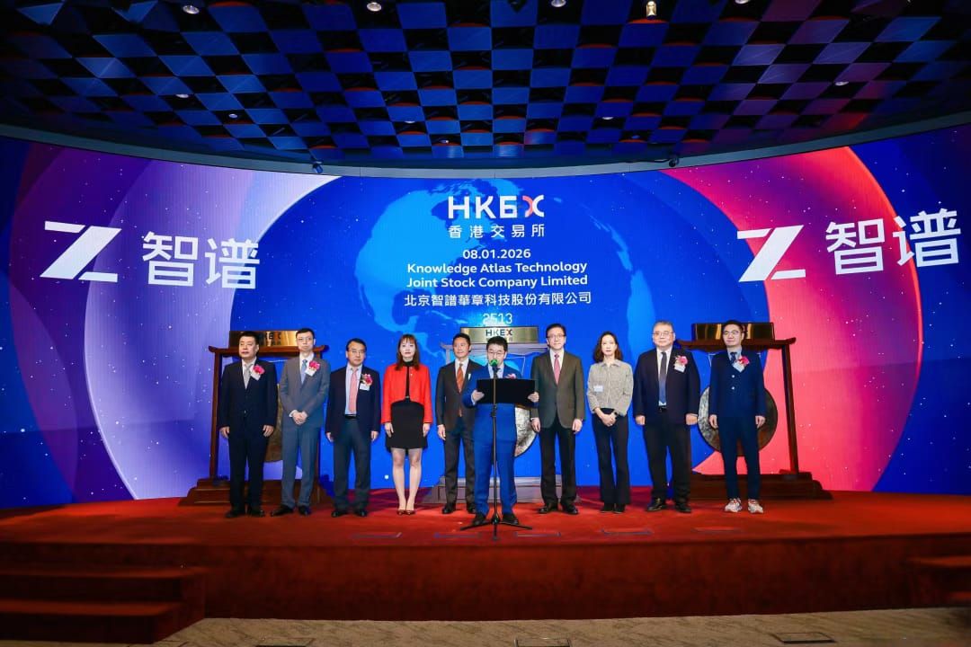 China’s Zhipu AI Makes Landmark IPO, Beating America's OpenAI and Anthropic Post feature image