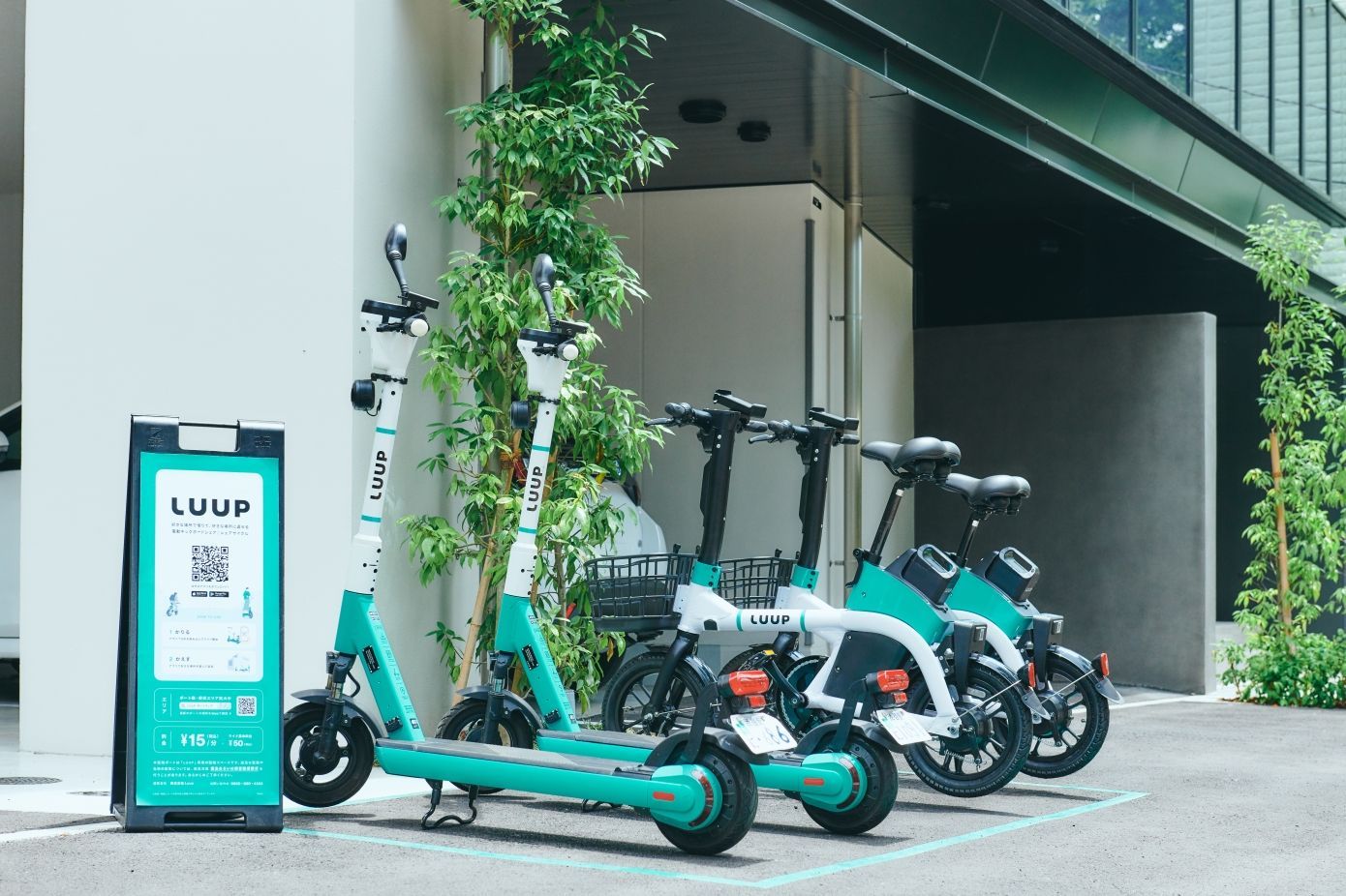 Luup raises $30 million to lead Japan's micro-mobility sector Post image