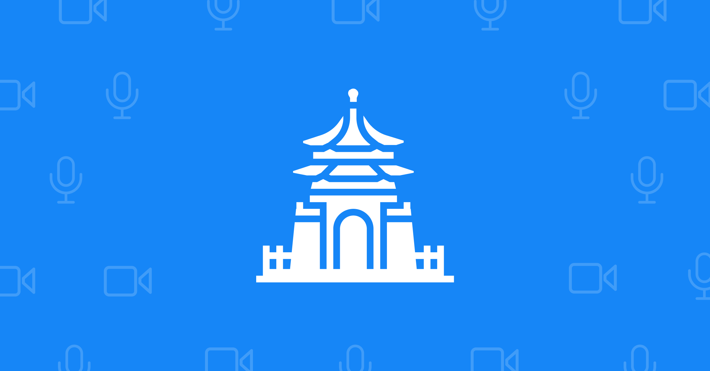 Top Tech Conferences - Hong Kong - WegoPro