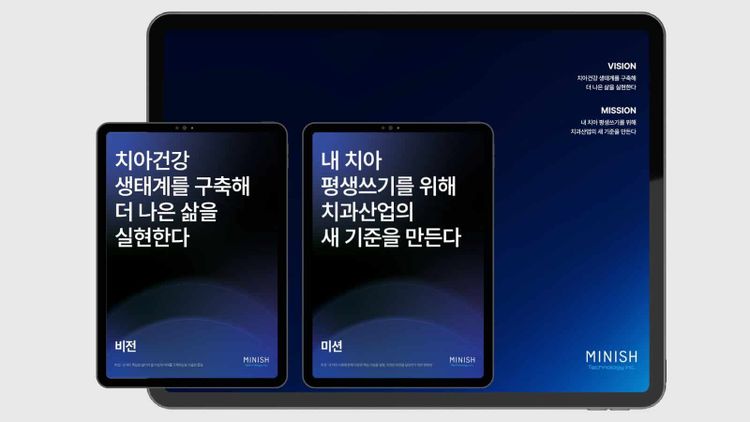 미니쉬테크놀로지 비전·미션 개편… “더 명확하게”