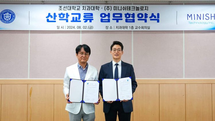 미니쉬테크놀로지, 조선대 치대와 산학 협력 협약