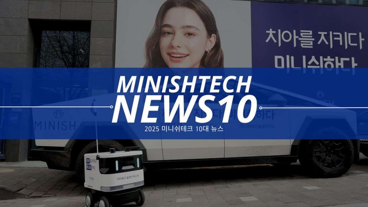 来年度も走りましょう！ダイナミックな2025年10大ニュース