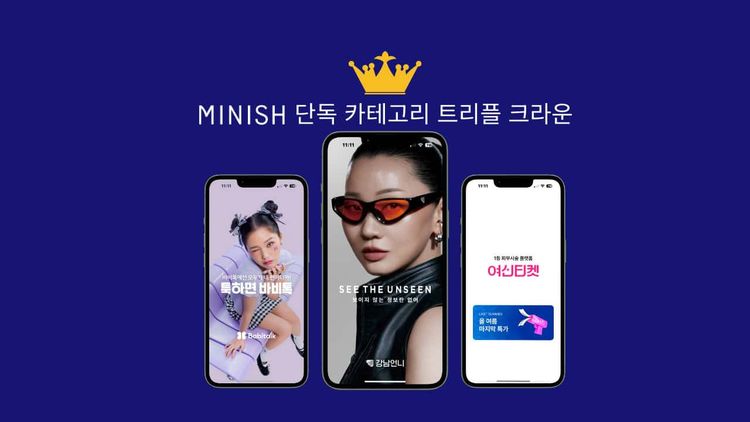 Gangnam Annie, Barbie Talk, Goddess Ticket 'Minish 3 Crowns'