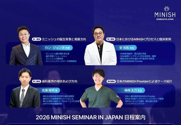 Japanese companies and Japanese doctors back Minish Veneers... Tokyo seminar transformed in a year