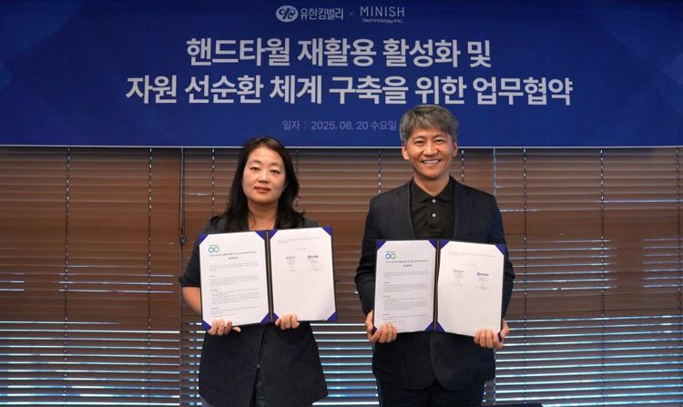 Minish Technology Signs Hand Towel Recycling Business Agreement with Yuhan Kimberly