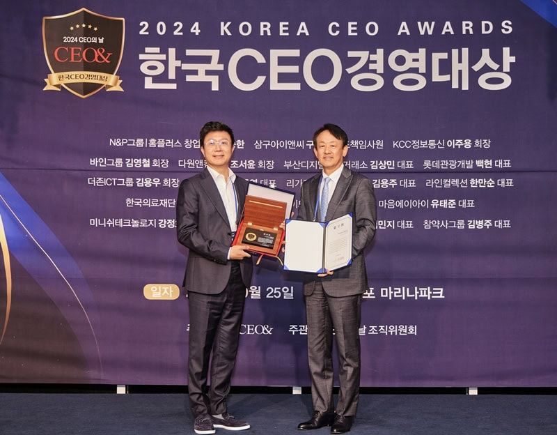 CEO Jung Ho Kang receives the 2024 Korea CEO Management Award