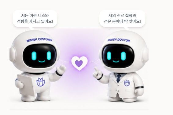 병원 오기 전 체크하면… 딱 맞는 의료진 추천해준다