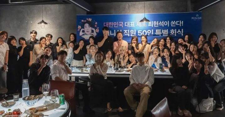 '미니쉬 패밀리' 최현석 셰프와 특별한 만찬