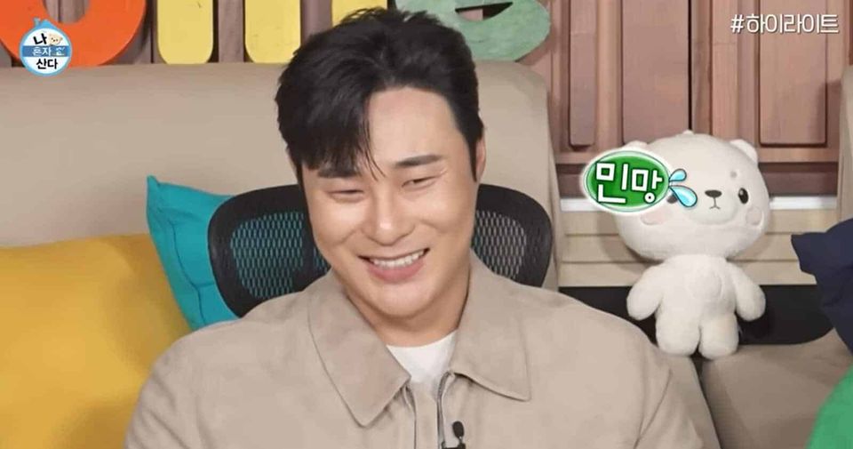 Kim Ha Sung's Minish Smile on 'I Live Alone'... Off-Season Self-Care