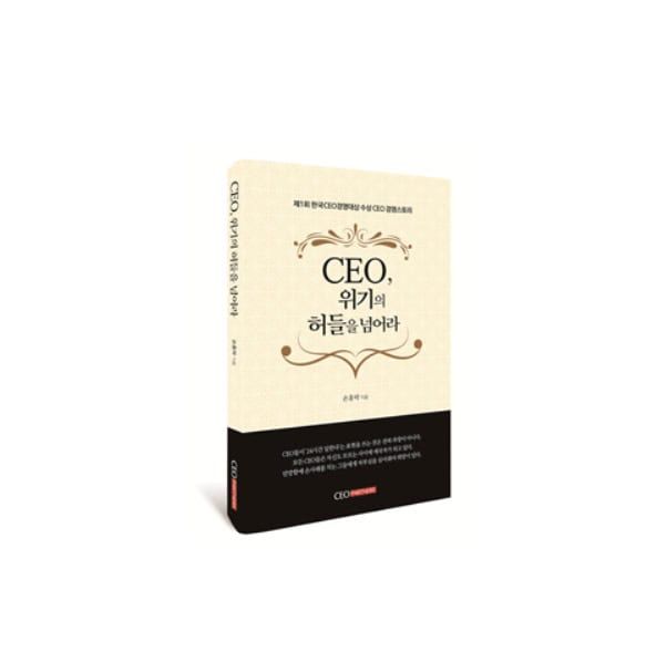 '위기의 허들을 넘어라' 신간에서 강정호 대표 조명