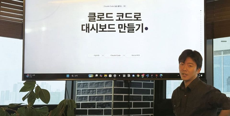 가자! AI 네이티브 조직을 향해