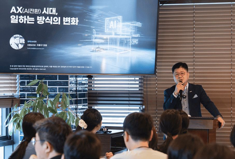 “AI로 직원 장점을 증강시켜야… 그래야 위대한 기업”