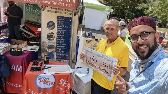 Islamic Center of Richmond to host open house Dec. 4