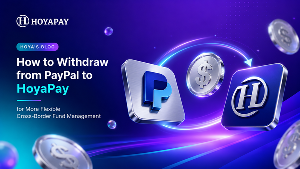 如何從 PayPal 提現到 HoyaPay，打造更靈活的跨境資金管理