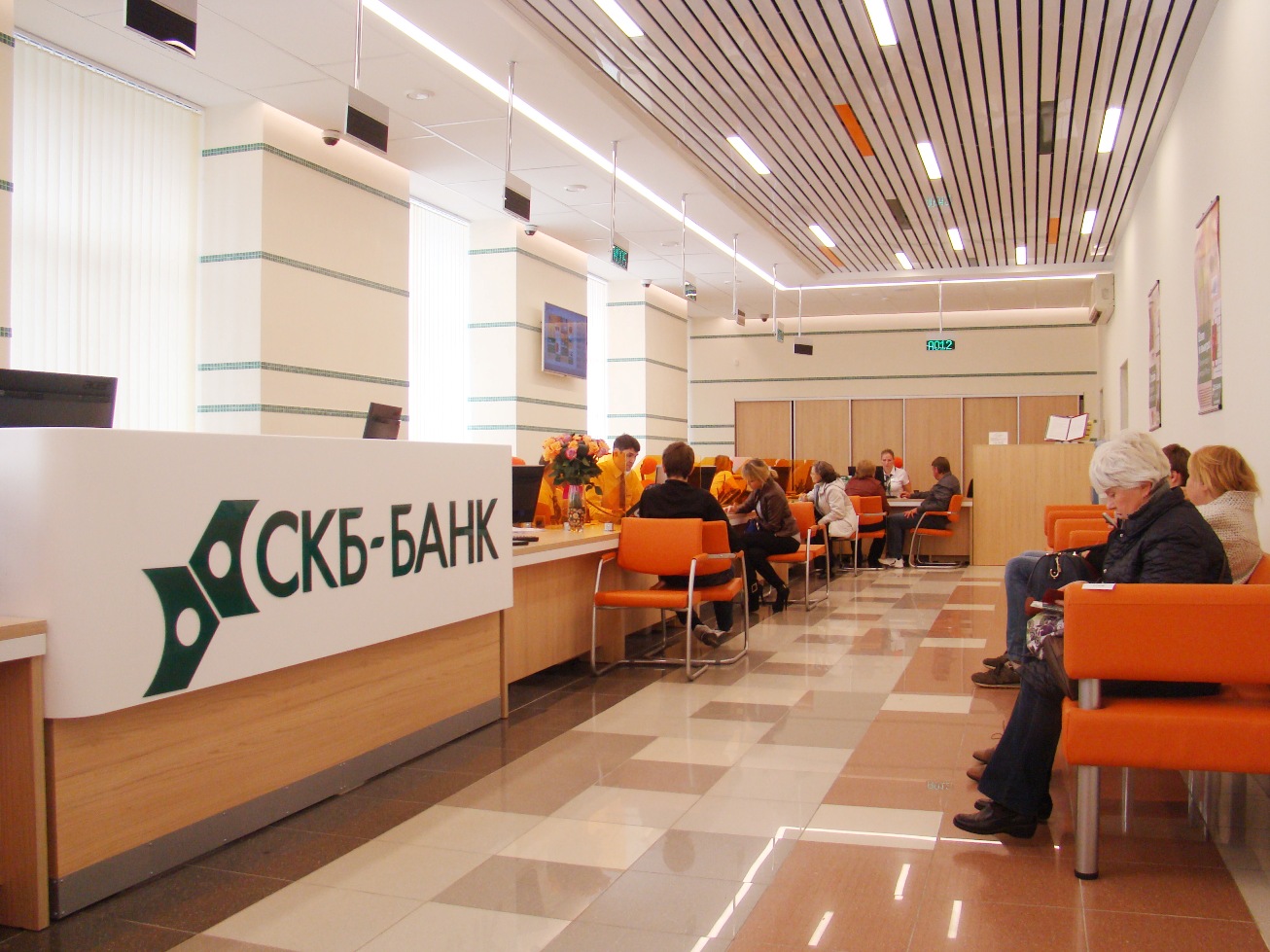 SKB_bank