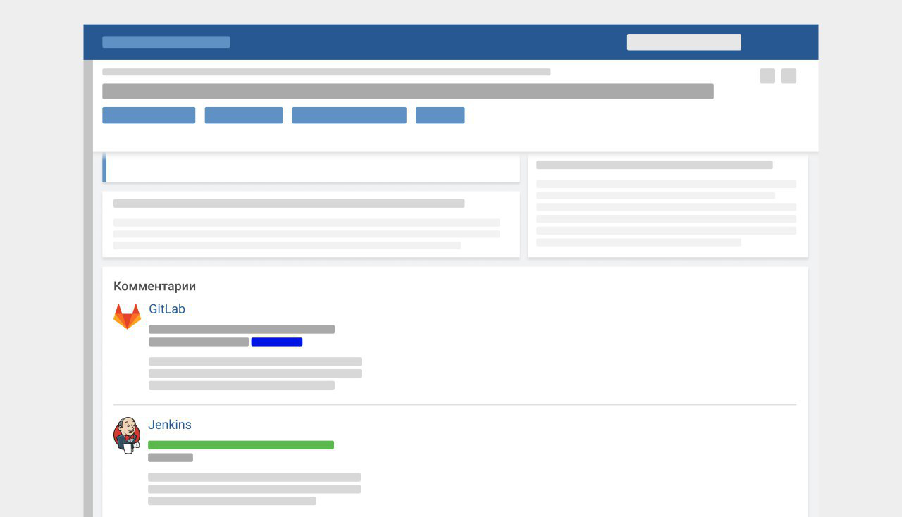 Процесс разработки