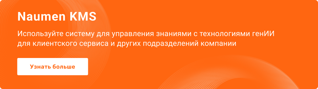 управление знаниями с технологиями AI для компаний