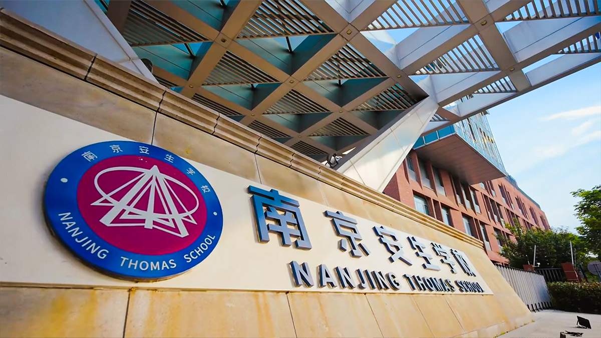 Nanjing Thomas School Campus building