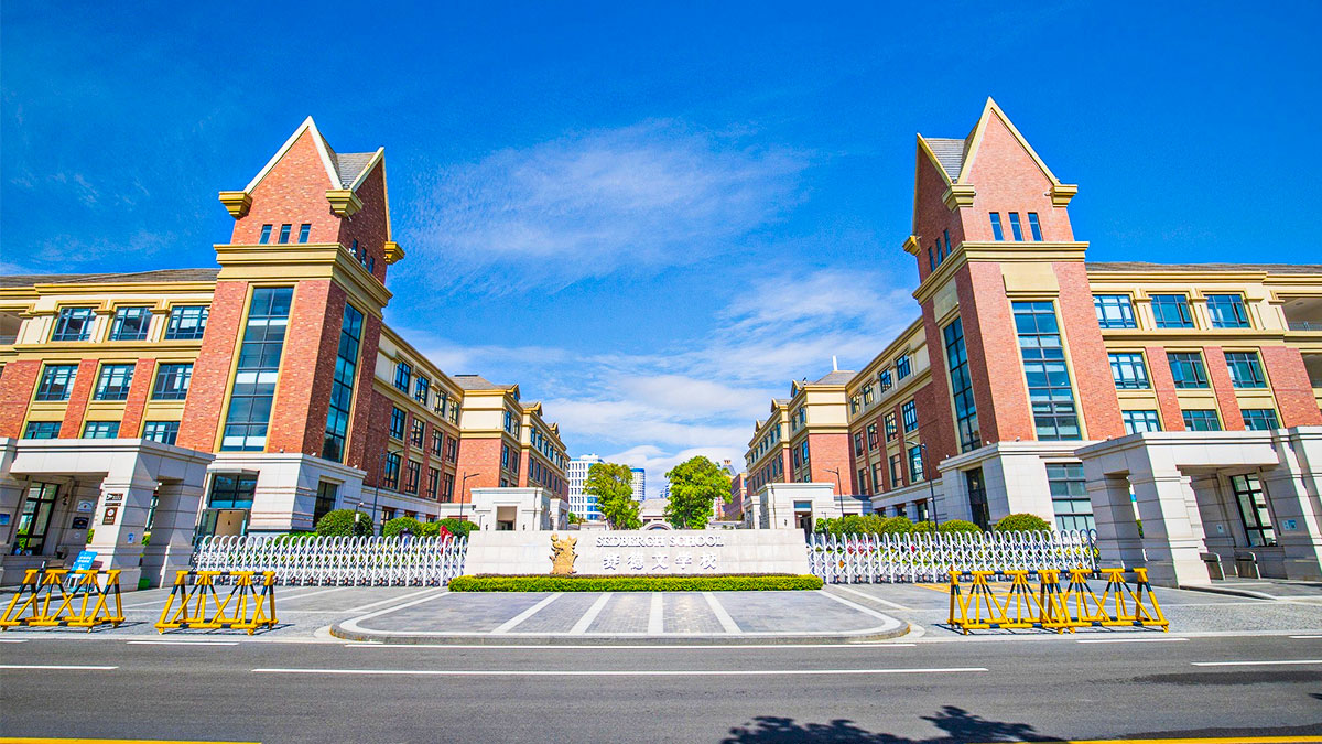 Sedbergh School Fuzhou grand entrance with symmetrical red brick buildings and ornate gate architecture.
