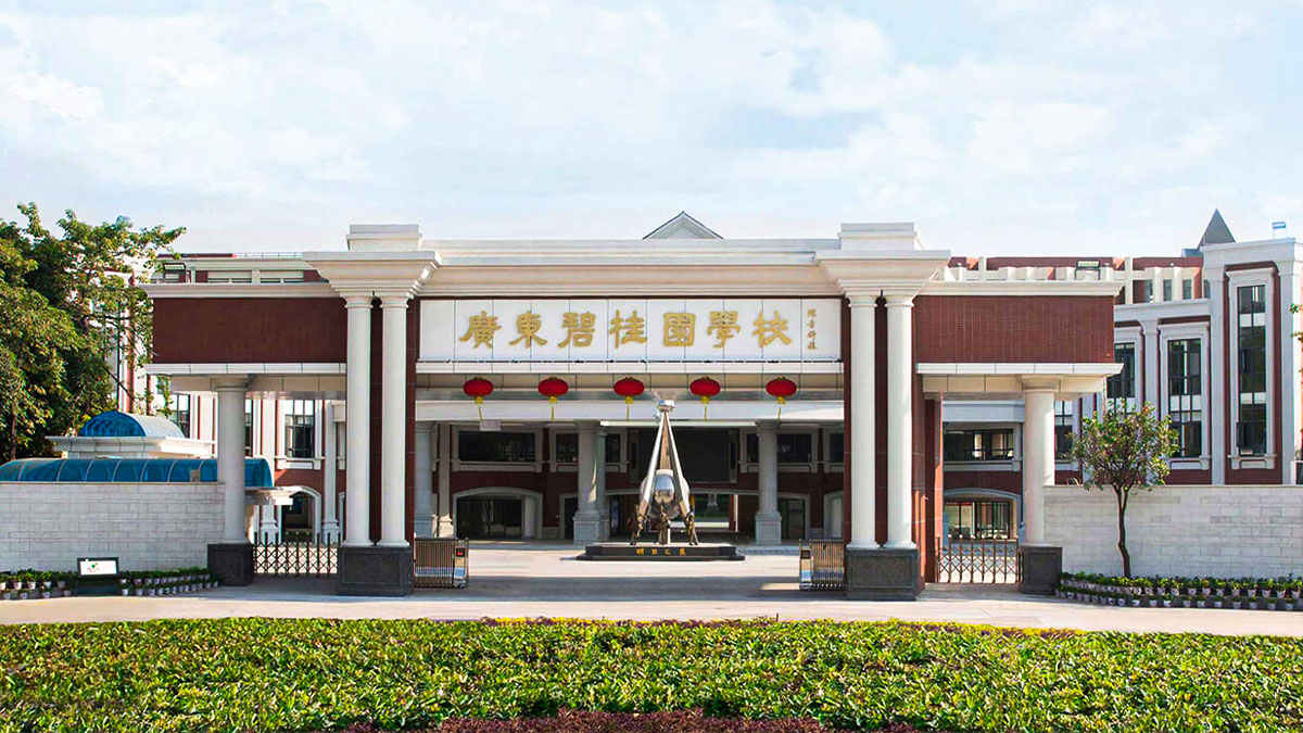Guangdong Country Garden School main building exterior with traditional Chinese architectural elements.