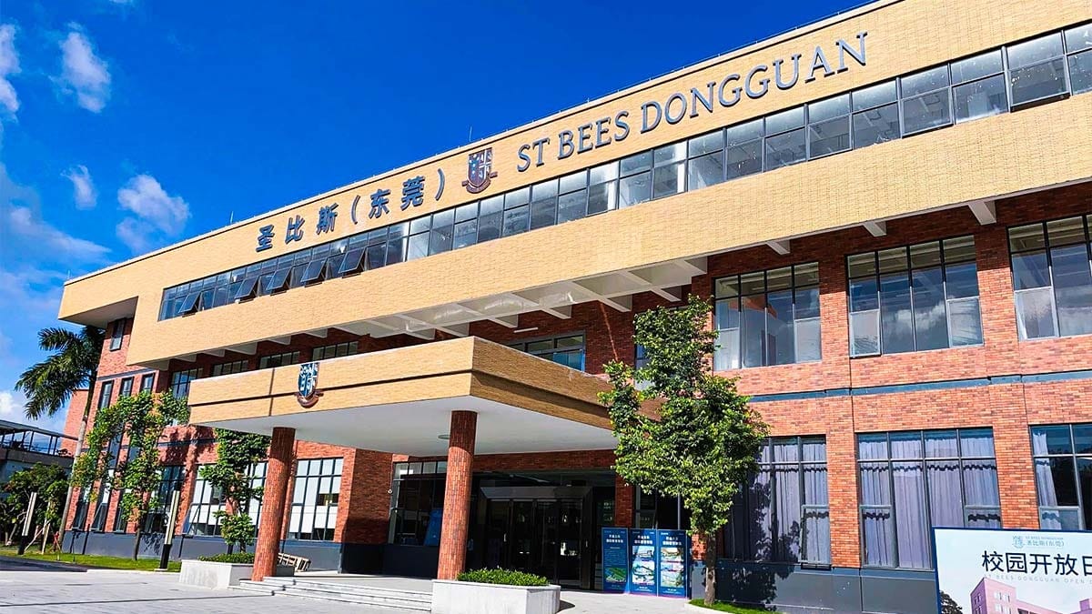 St Bees Dongguan international school campus exterior with landscaped grounds