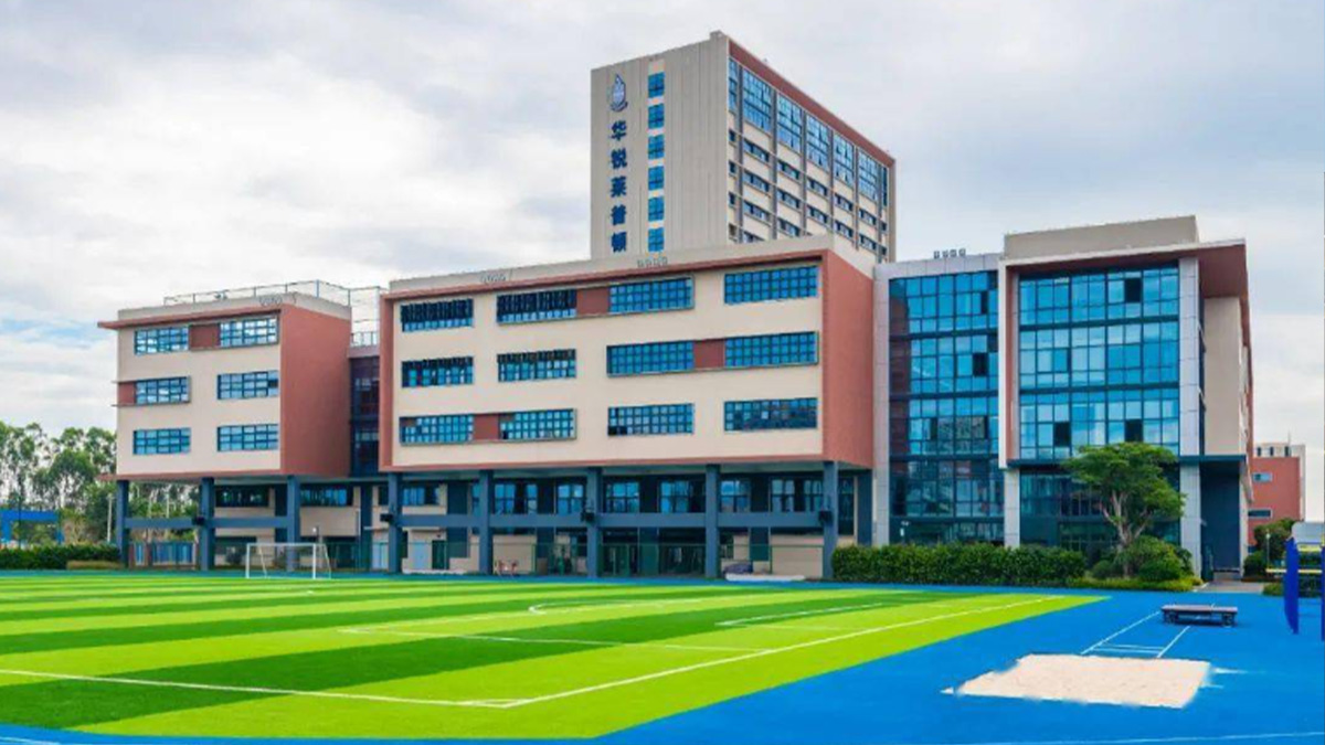 Chiway Repton School Xiamen modern campus buildings with blue glass windows green sports field and athletic facilities.