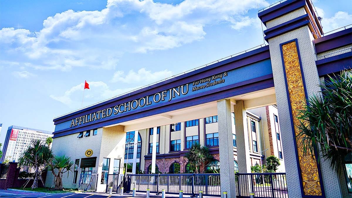 Affiliated School of JNU Dongguan campus exterior with blue facade and decorative columns