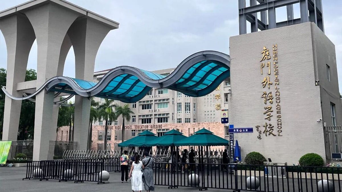 Humen Foreign Language School International Division entrance with wave-shaped canopy