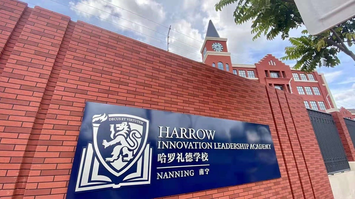 Harrow Lide High School Nanning campus exterior with red brick building