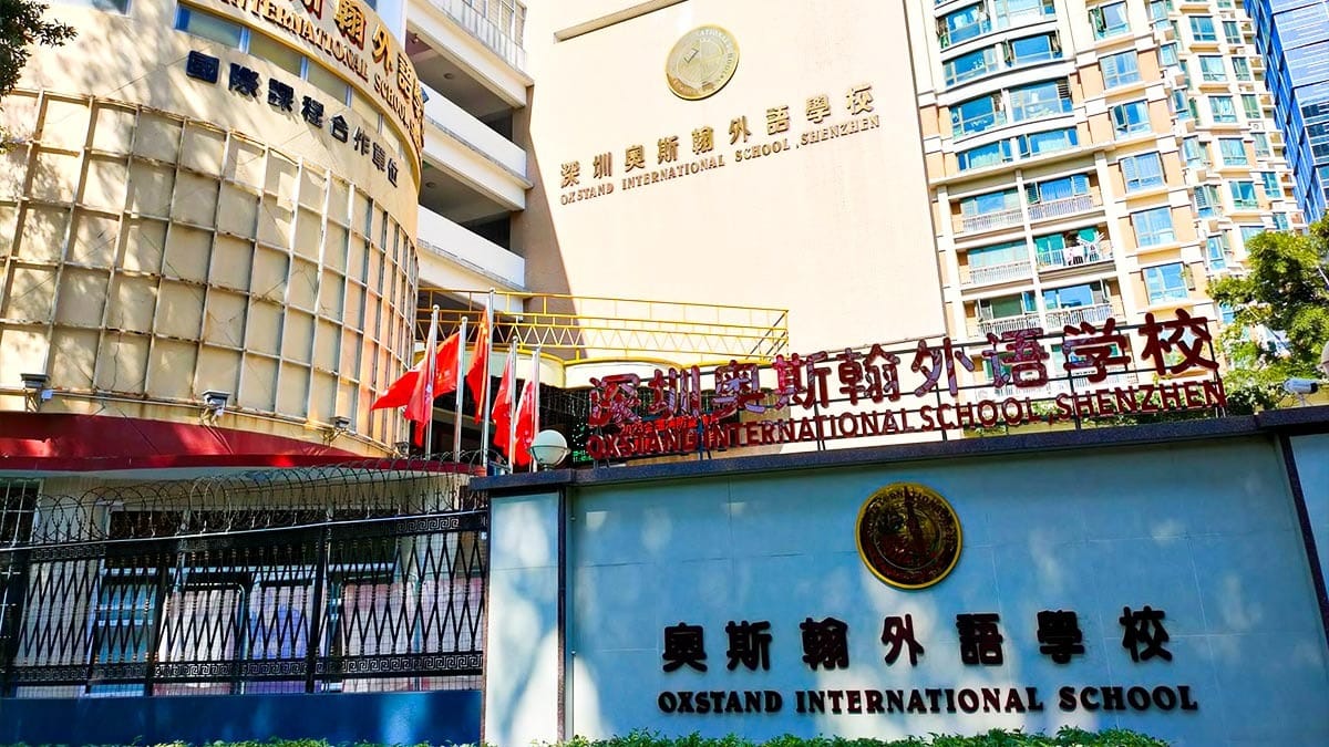 Oxstand International School Shenzhen entrance with bilingual signage and blue exterior wall