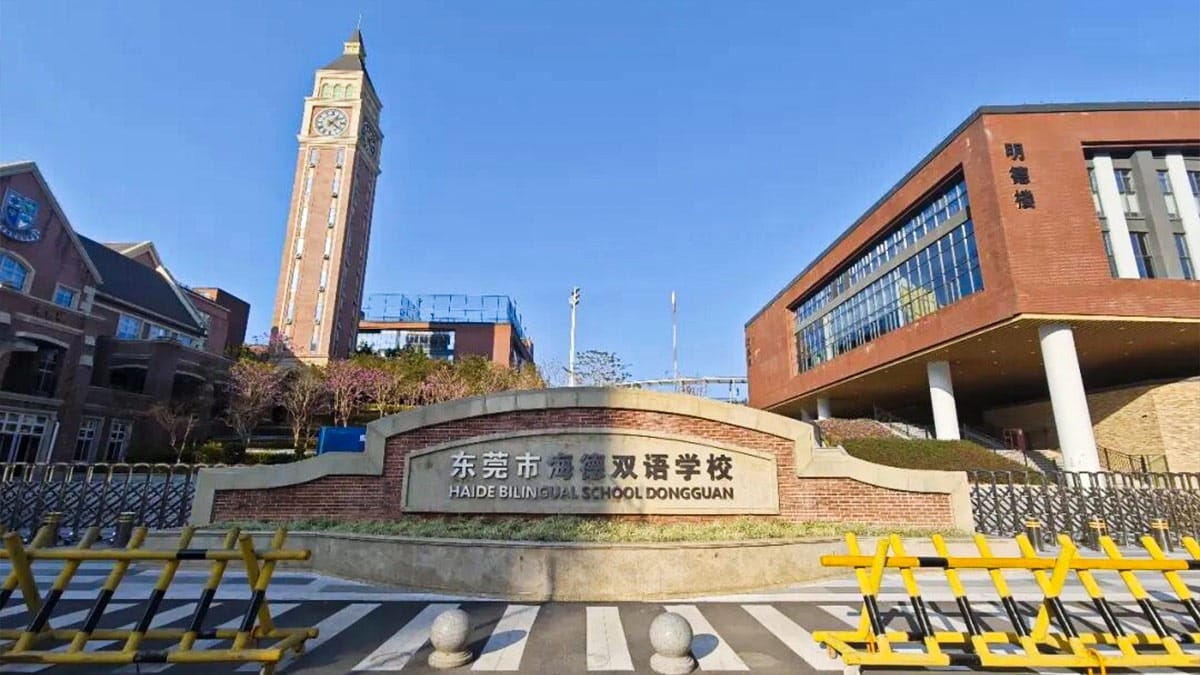 HAIDE Bilingual School Dongguan campus entrance with clock tower and modern buildings