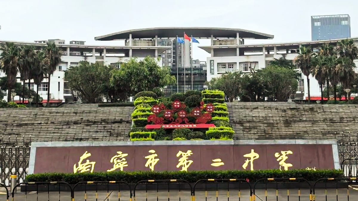 Nanning No.2 High School International Division modern campus courtyard