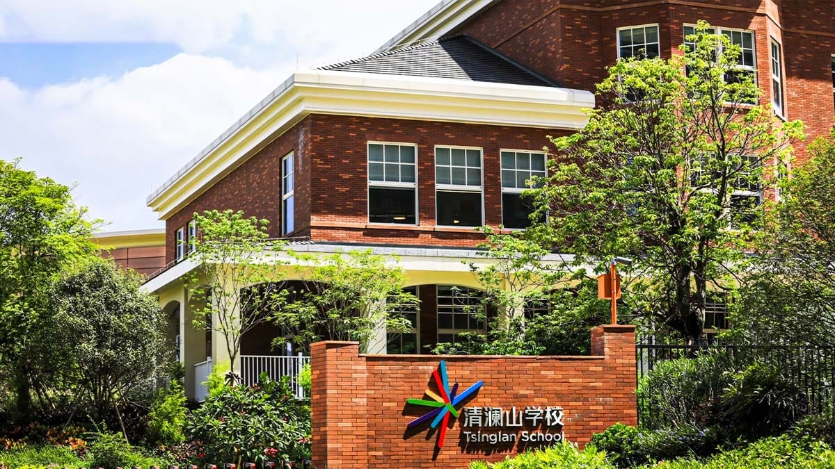 Tsinglan School Dongguan red brick building with colorful logo and landscaped entrance