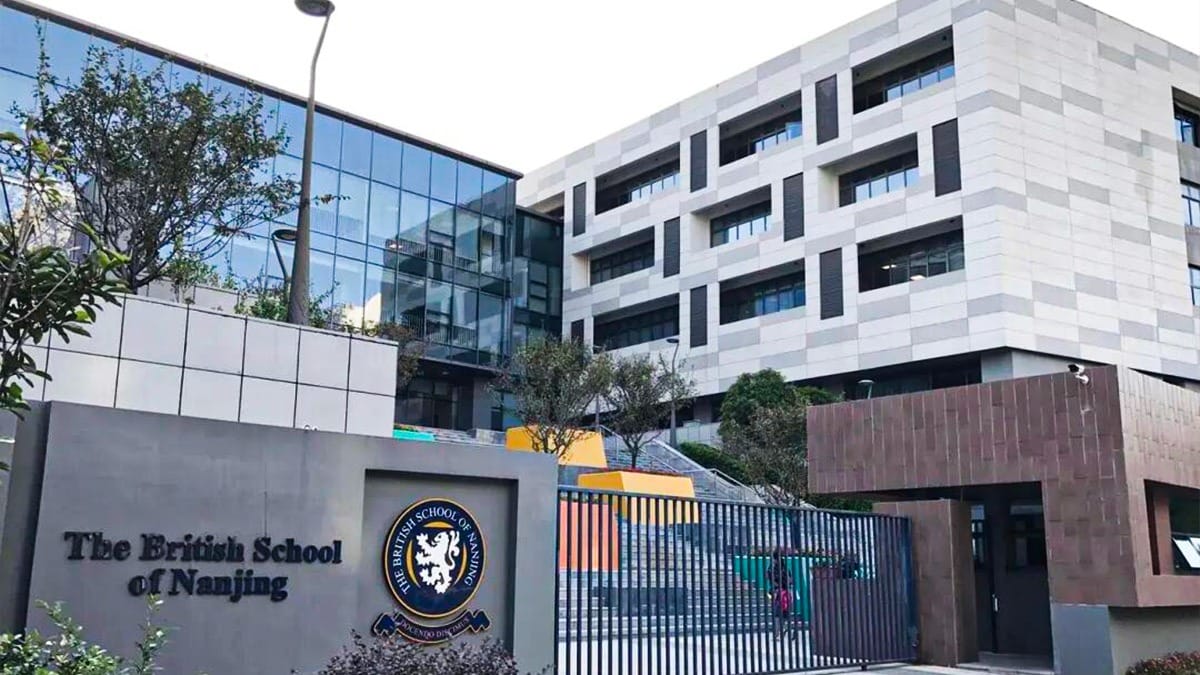 The British School of Nanjing modern campus entrance with school crest and gate