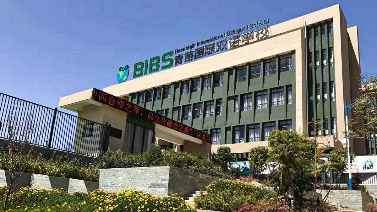 Beanstalk International Bilingual School modern campus building with green facade and gardens