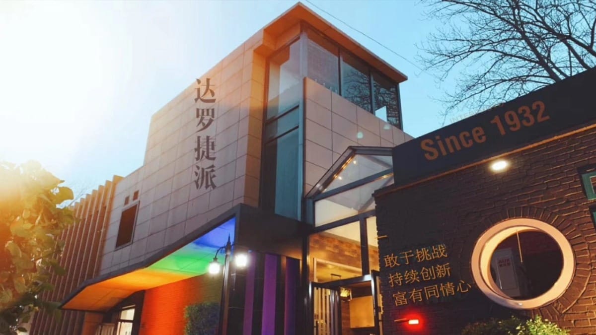 JPED Academy modern campus building with Chinese signage and rainbow-colored awning at dusk