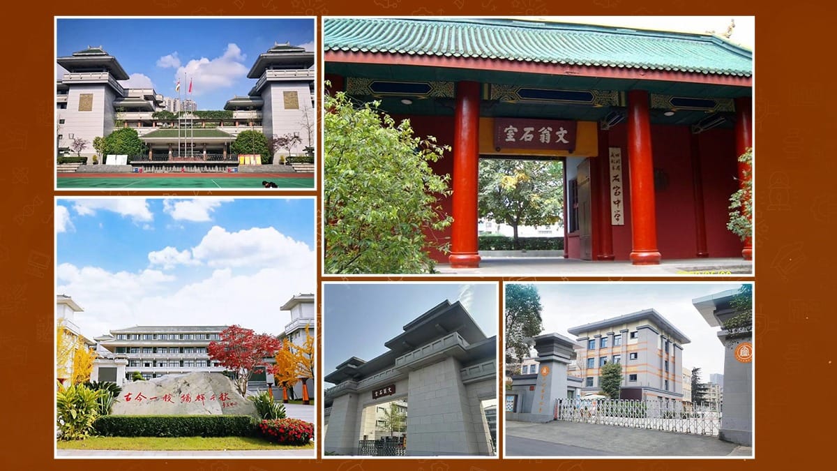 Shishi High School campus buildings featuring traditional Chinese architecture and modern facilities