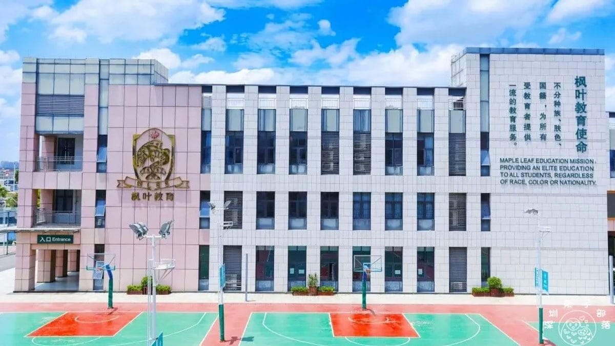 Maple Leaf International Academy Shenzhen pink and white building with outdoor basketball court
