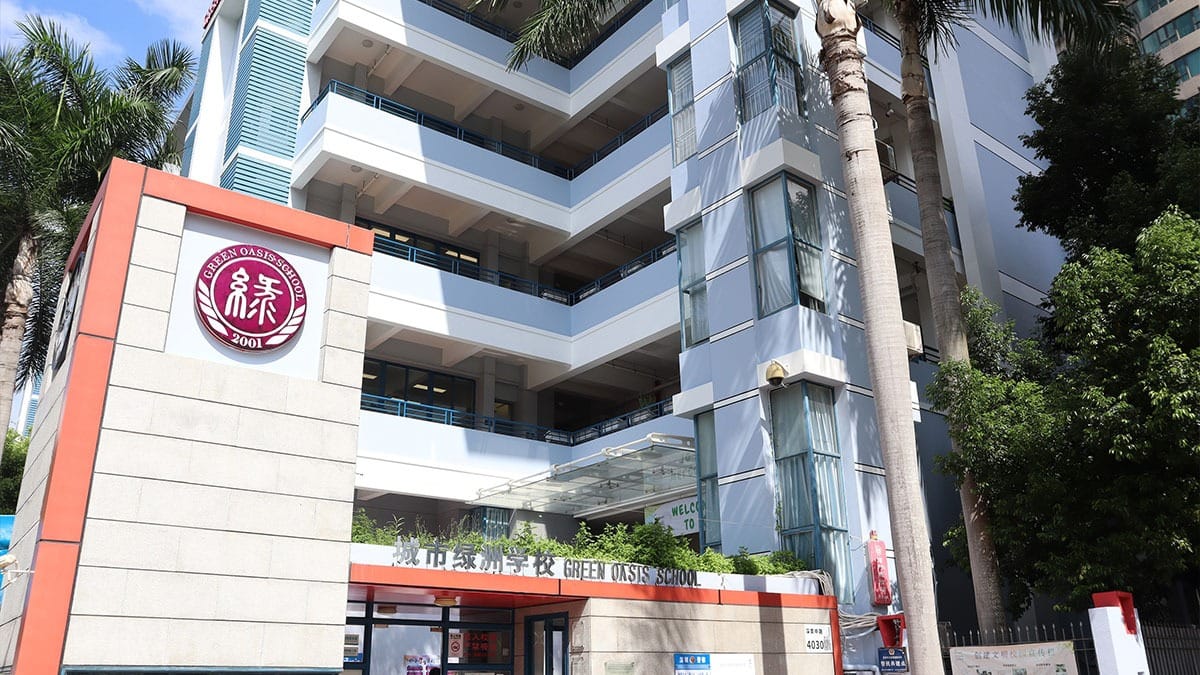 Shenzhen Oasis International School white building with distinctive orange trim accents